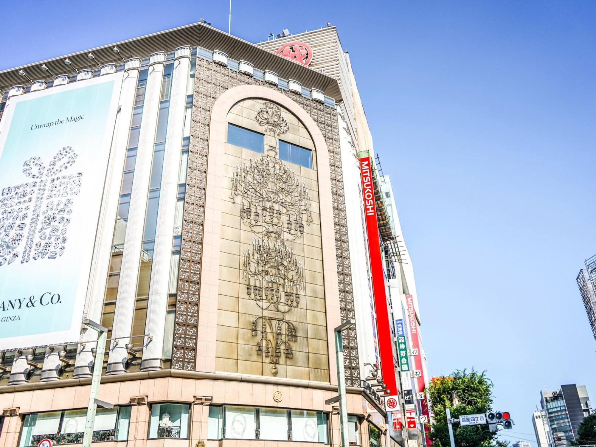 Mercure Tokyo Hibiya Exteriér fotografie